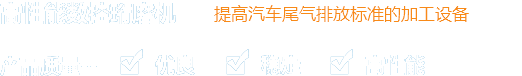 高性能数控开云(中国)